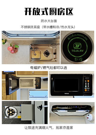 内饰