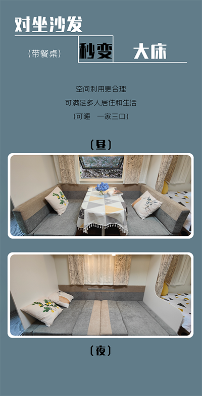 内饰