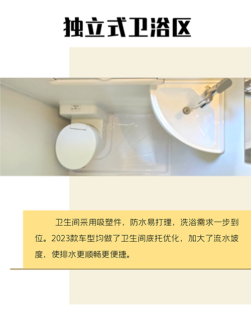 内饰