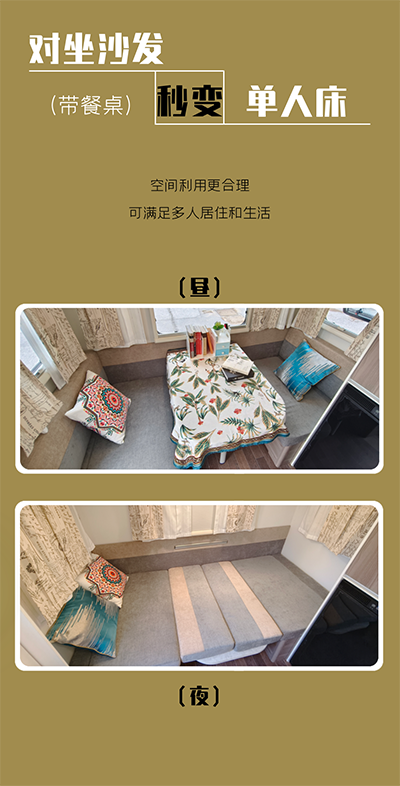 内饰