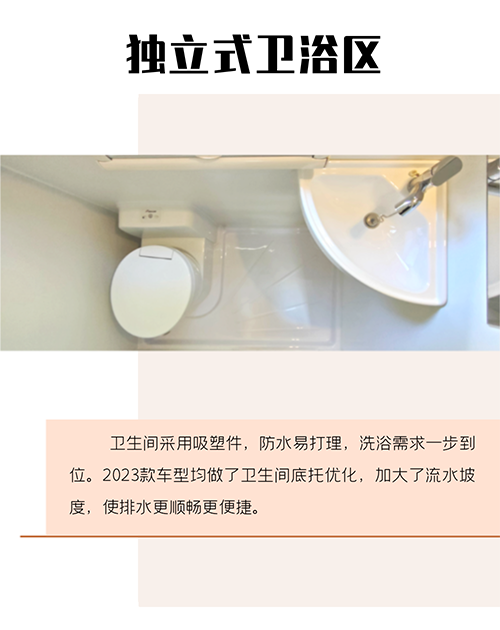 内饰