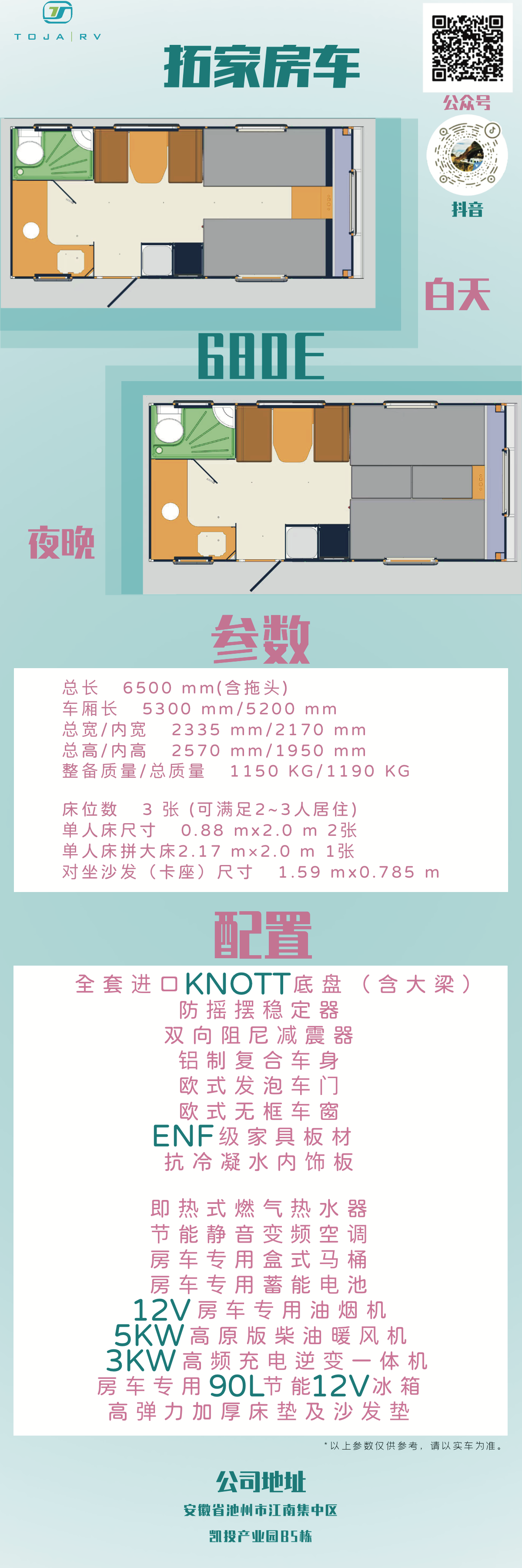 680E.PNG